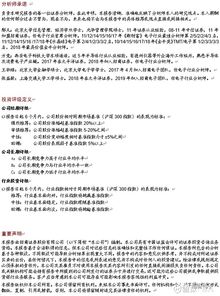 招商证券怎么投标 招商证券怎么投标