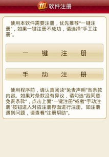 招商证券怎么投标 招商证券怎么投标