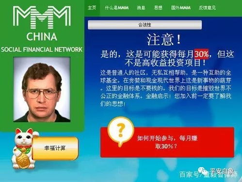如何购买白象股票