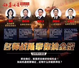 证券之星怎么赚钱
