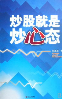 证券之星怎么赚钱