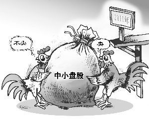 如何选择小盘成长股票 如何选择小盘成长股票