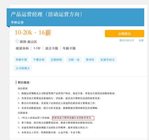 华林证券客户怎么操作