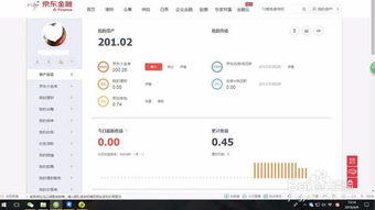 股票金额如何转出银行卡