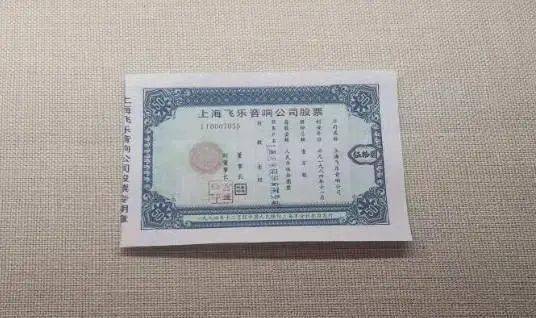上海证券证件怎么更新