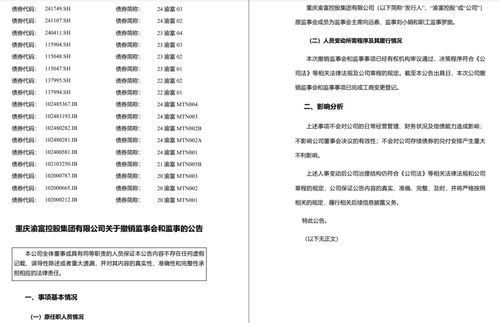 西南证券怎么取消