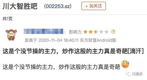 股票如何开票 股票如何开票