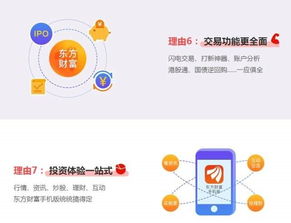 怎么快速证券开户
