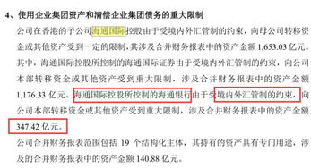 海通证券怎么变成可取