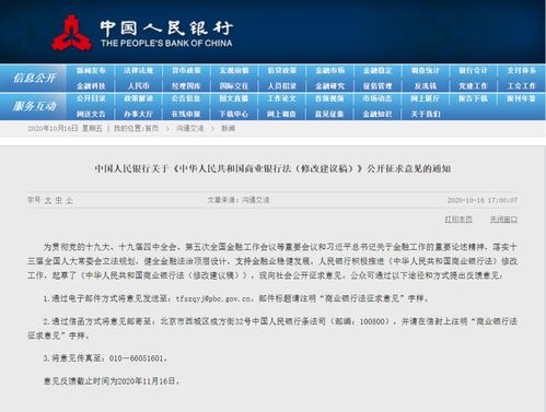 证券商业银行近况怎么样