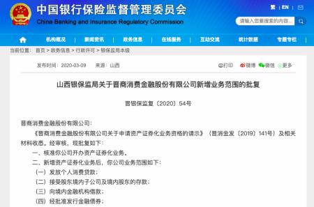 消费证券怎么获得 消费证券怎么获得