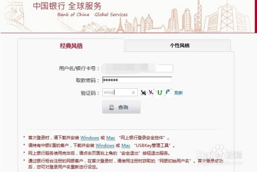 证券开户网点怎么查