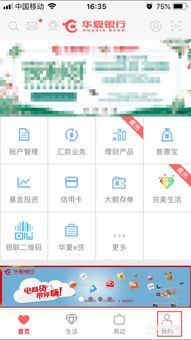 证券开户网点怎么查