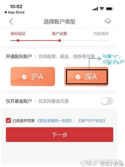 证券转户怎么转移 证券转户怎么转移