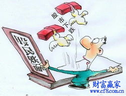 便宜股票如何找