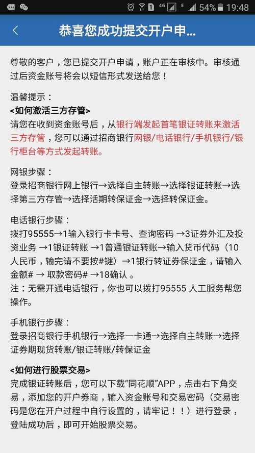 平安证券怎么转人工