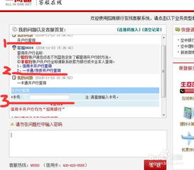 怎么查看证券开户商