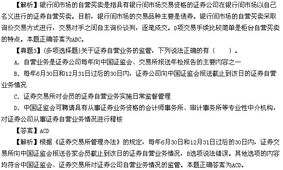 证券从业怎么销户