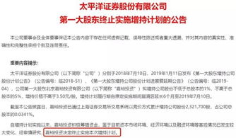 证券怎么写的