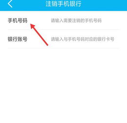 实名证券怎么注销 实名证券怎么注销