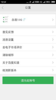 证券账户怎么更改账号名