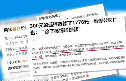 买证券怎么收费