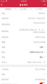 西部证券怎么开户交易