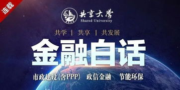 证券白话怎么理解