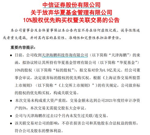 在中信证券怎么买基金啊