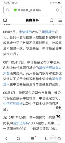 在中信证券怎么买基金啊