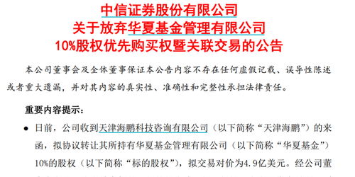 在中信证券怎么买基金啊