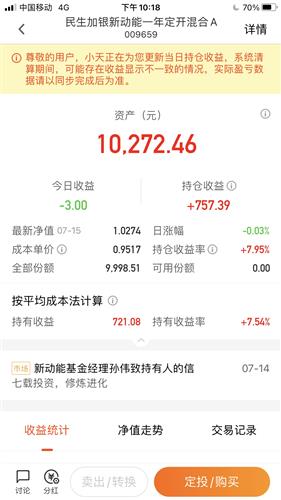 股票分红的钱如何计算的