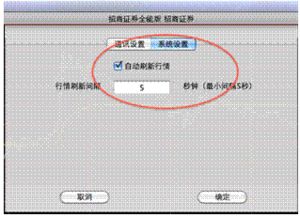 招商证券怎么关掉 招商证券怎么关掉