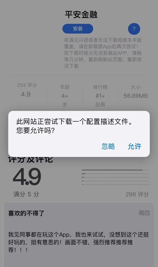 平安证券怎么退费