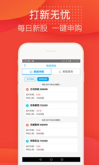 东莞证券app怎么注销证券账户