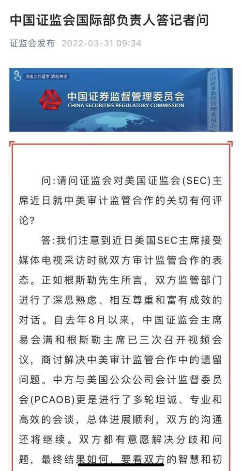 证券怎么发音