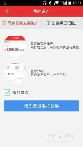 如何购股票入门
