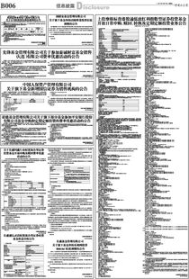 小芳证券怎么申请可转债 小芳证券怎么申请可转债