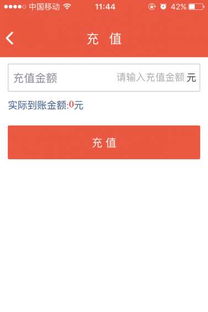 证券账户怎么存银行卡钱