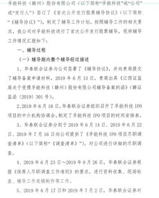华泰证券的合同号怎么看
