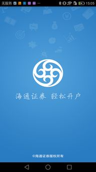 百裕证券怎么开户