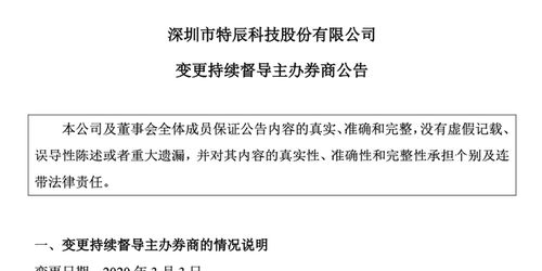 海通证券怎么申请新股