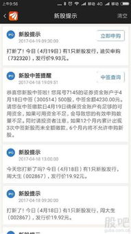 怎么使用东风证券