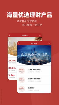 新时代证券公司怎么样