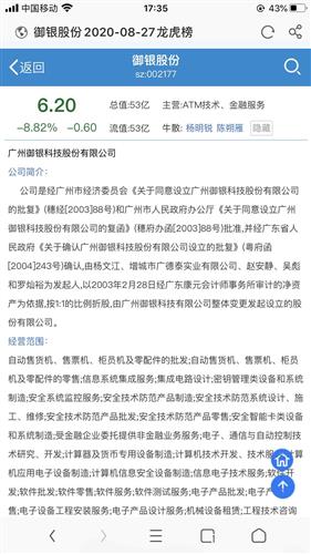 怎么买到美院的证券