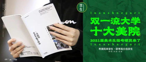 怎么买到美院的证券