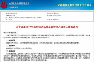 怎么查证券开户报告