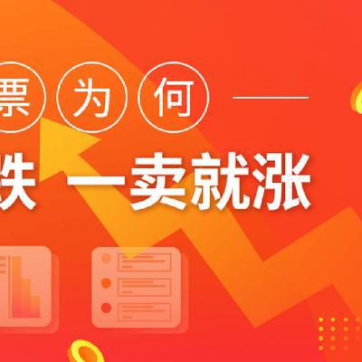 如何买热门股票快速成交 如何买热门股票快速成交