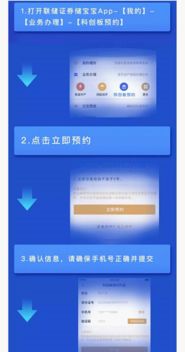 证券任务怎么承接操作