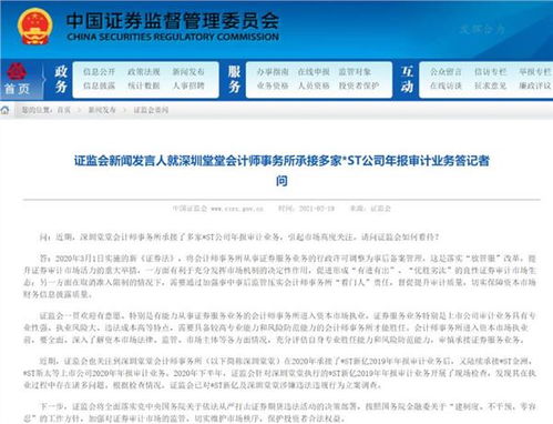 证券任务怎么承接操作